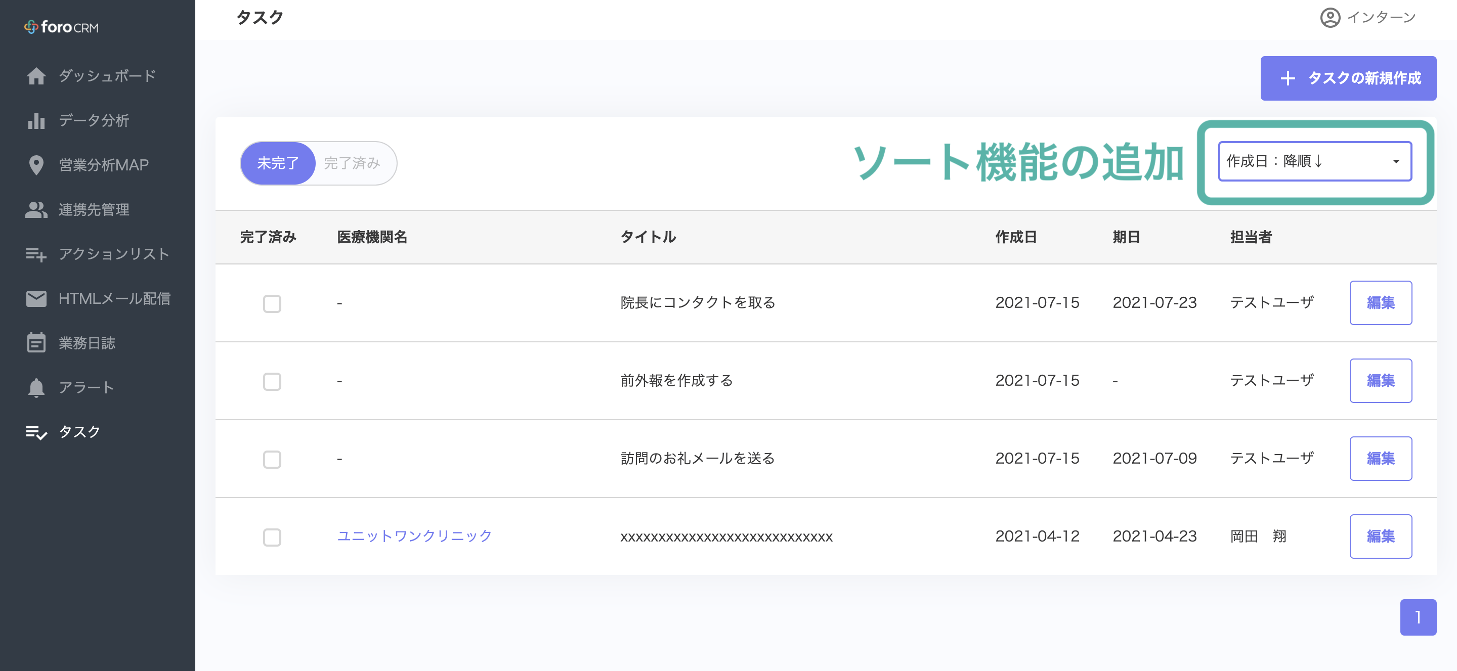 __________2021-08-25_14.43.52.png