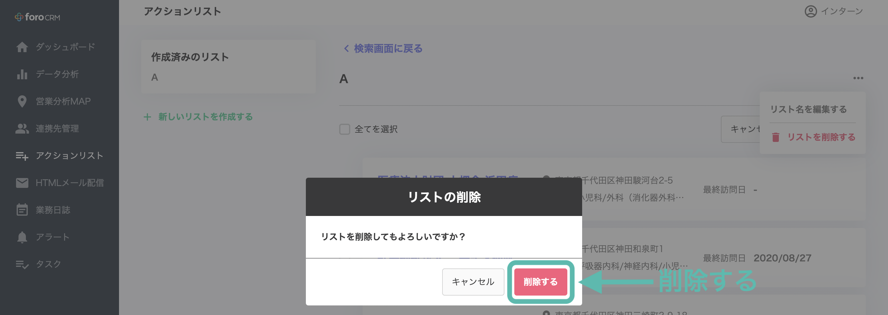 __________2021-07-12_15.38.00.png