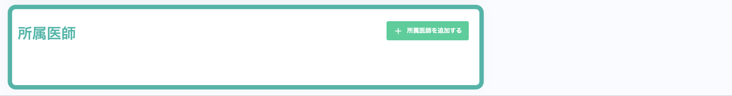 __________2022-02-03_20.47.27.png