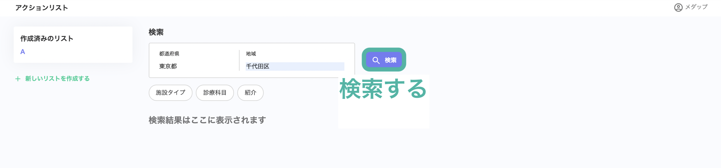 __________2022-03-24_17.39.55.png
