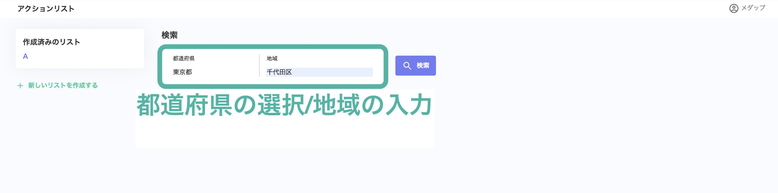 __________2022-03-24_17.39.05.png