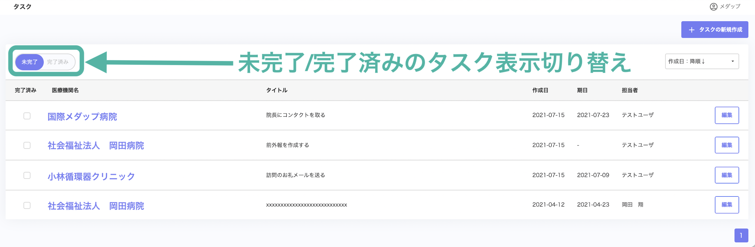 __________2022-03-24_17.52.34.png