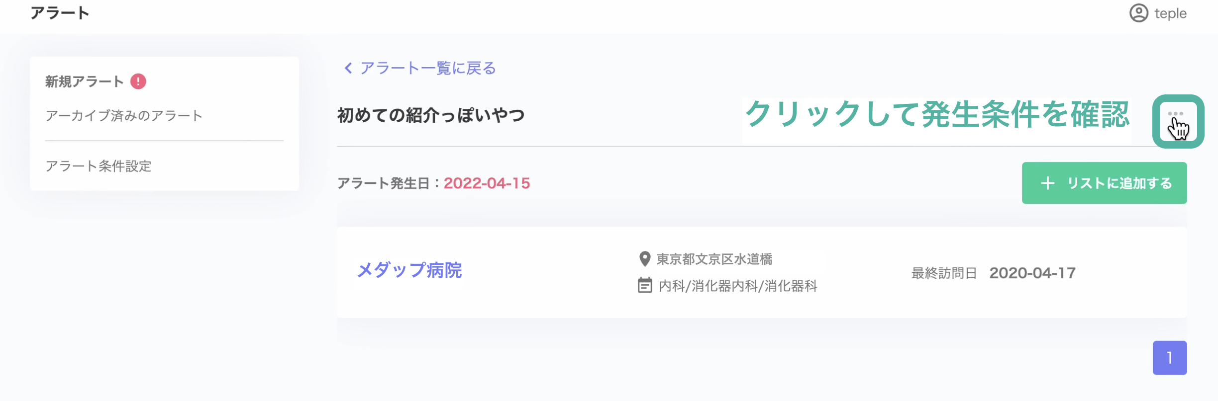 __________2022-04-19_14.19.58.png