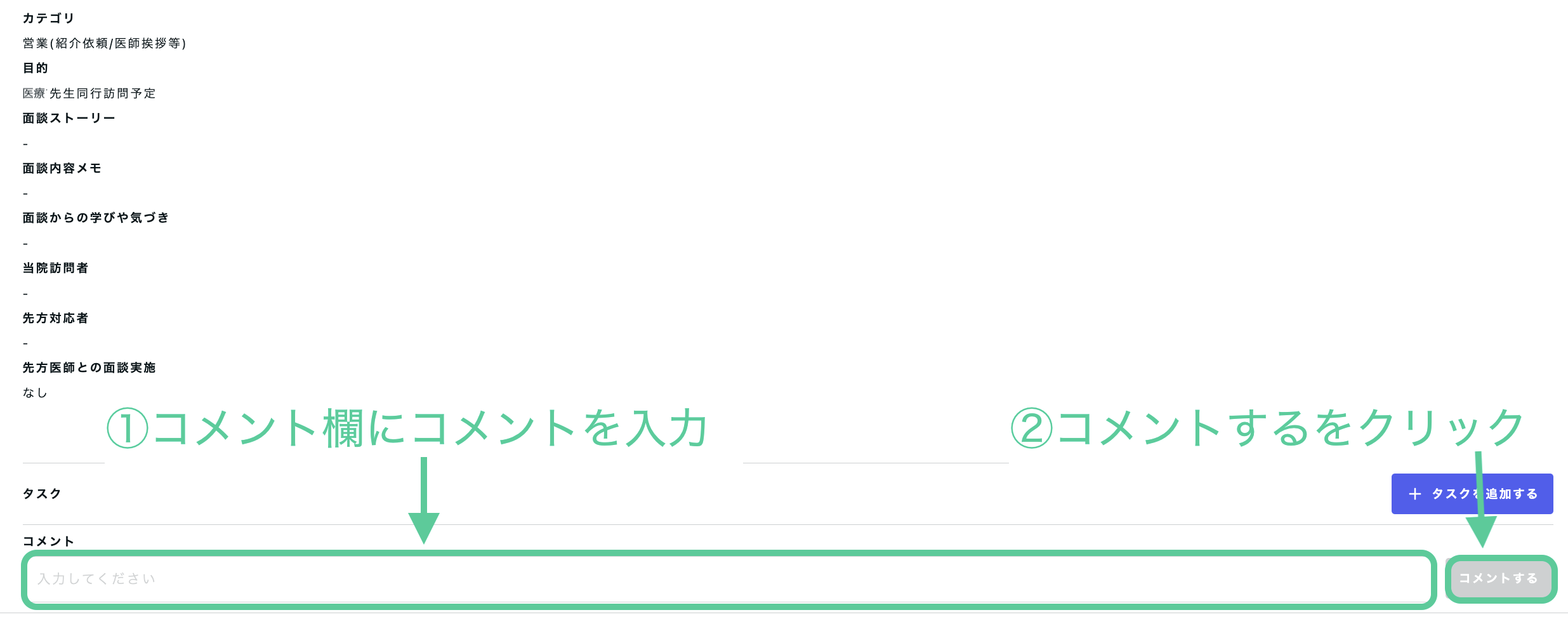 __________2022-08-16_15.31.47.png