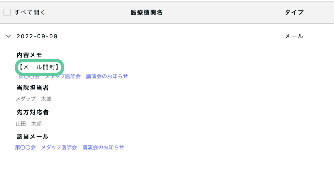 __________2022-09-14_16.10.37.png