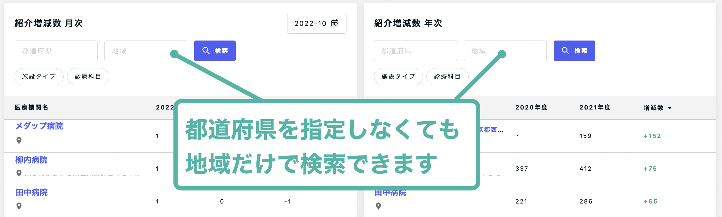__________2022-11-02_17.36.35.png
