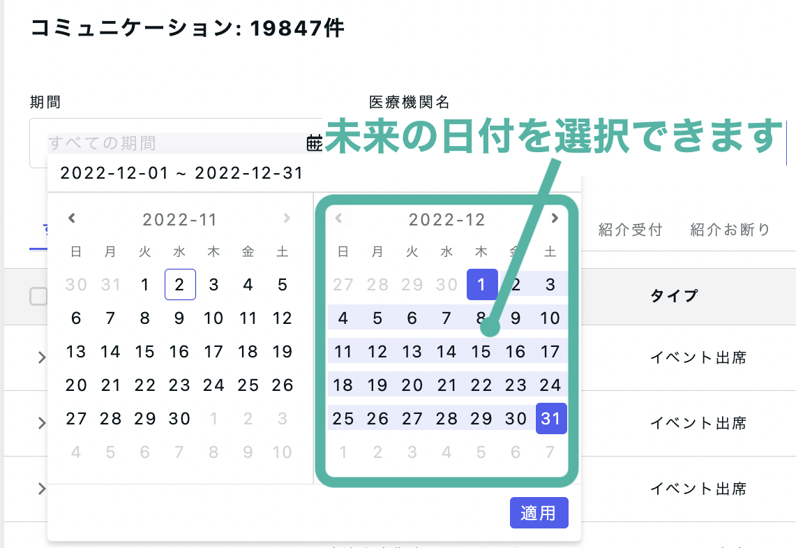 __________2022-11-02_17.53.46.png