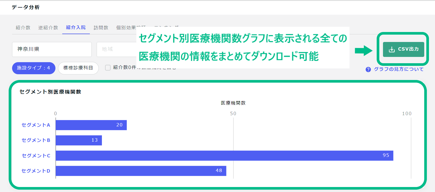CSV.png