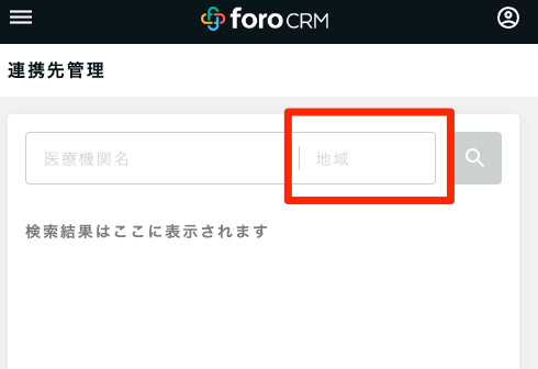 ______-_foro_CRM.png