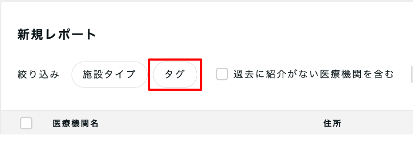 tag1.png