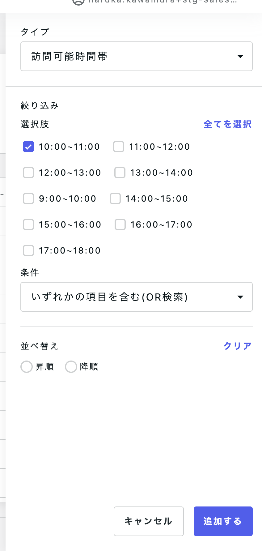 スクリーンショット
