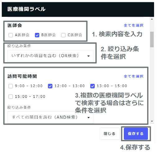 label.png
