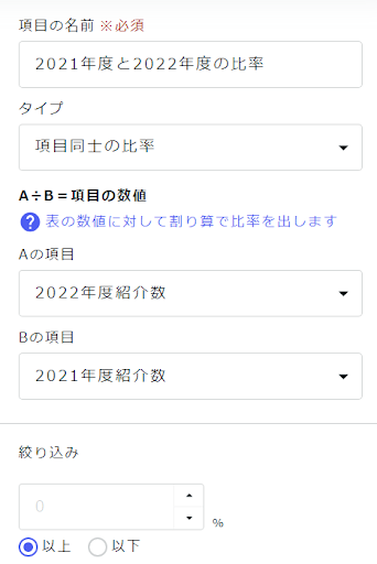 hiritsu.png