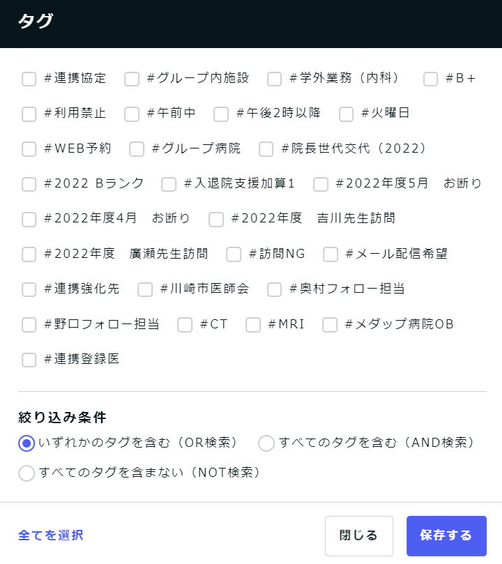 スクリーンショット
