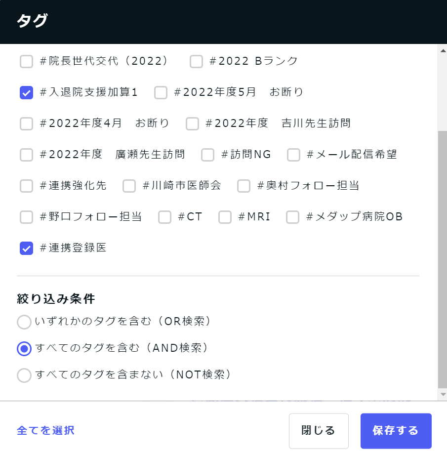 スクリーンショット