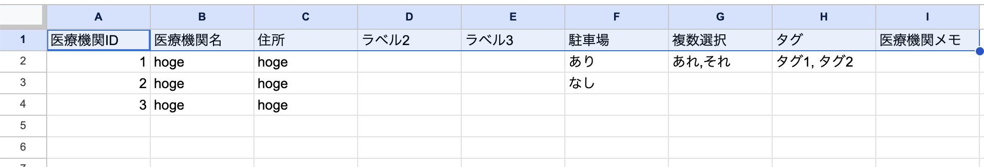 CSV例.png
