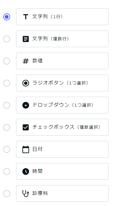スクリーンショット 2023-07-25 194136.png