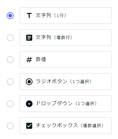 スクリーンショット 2023-07-25 194237.png