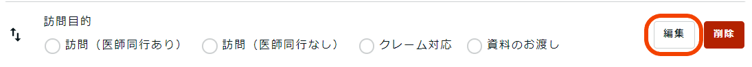スクリーンショット 2023-07-25 194649.png