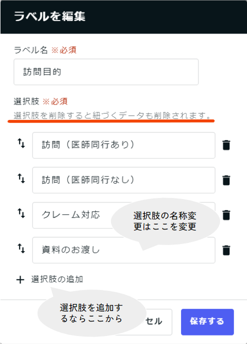 スクリーンショット 2023-07-25 195423.png