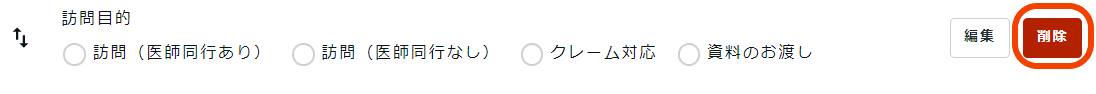 スクリーンショット 2023-07-25 195814.png