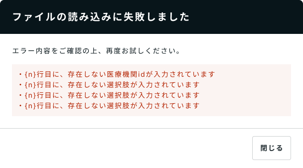 失敗.png
