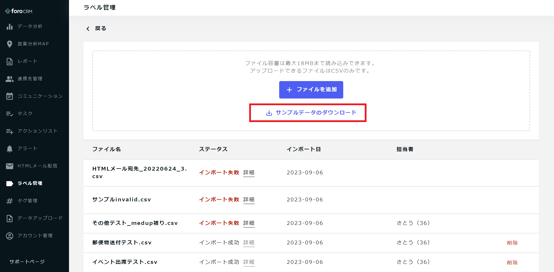 サンプル.png