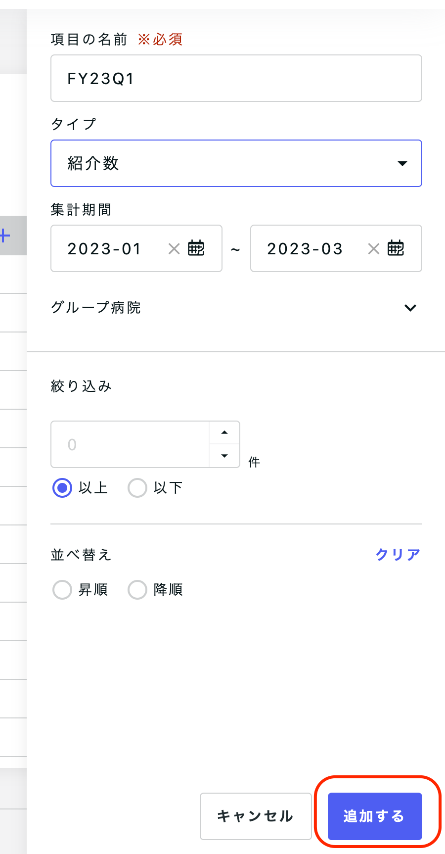 Notification_Center.png