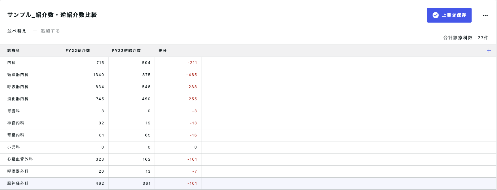 Screenshot 2023-09-14 at 14.18.59.png