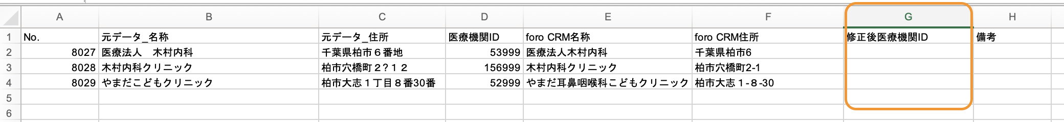 Screenshot 2023-09-26 at 11.01.05.png