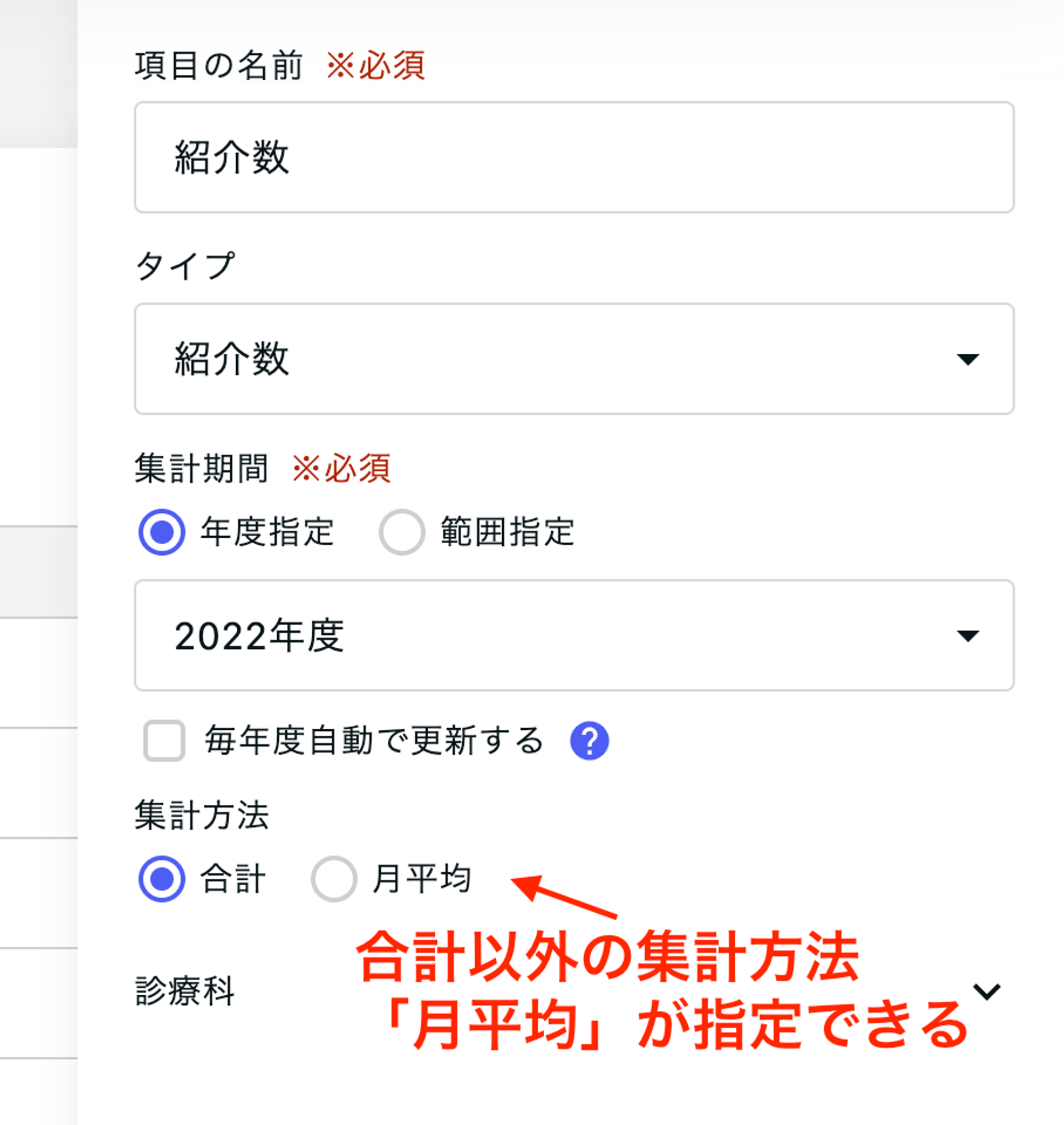 月平均.png