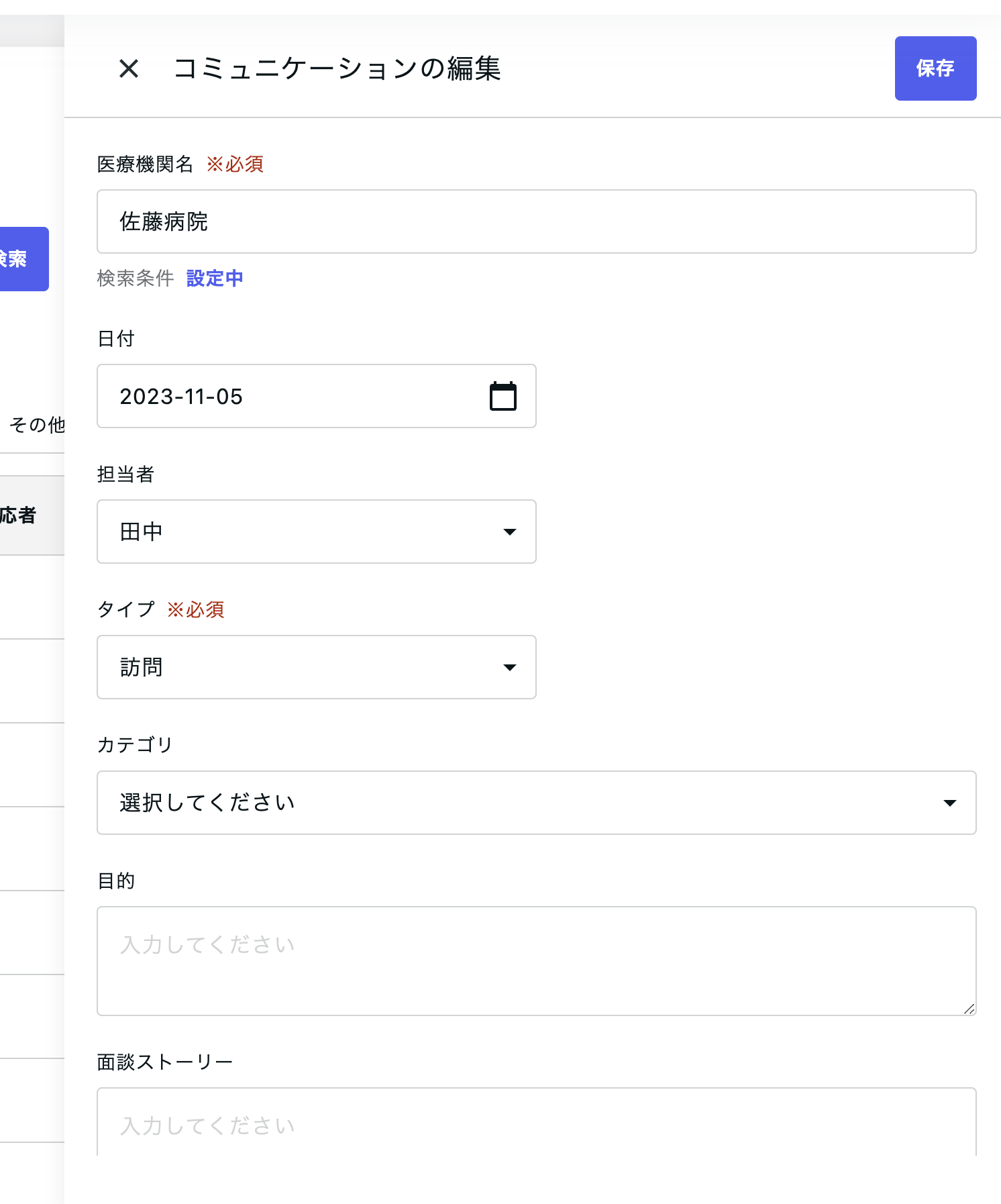 Screenshot 2023-11-01 at 16.06.31.png