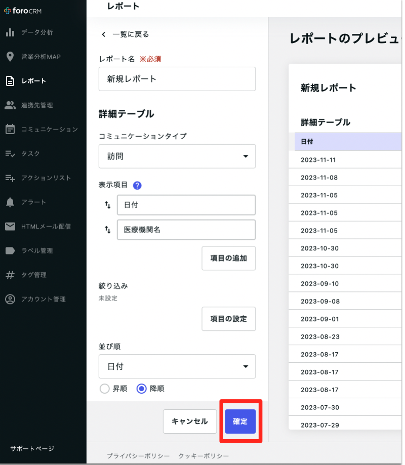 Screenshot 2023-11-16 at 17.21.25.png
