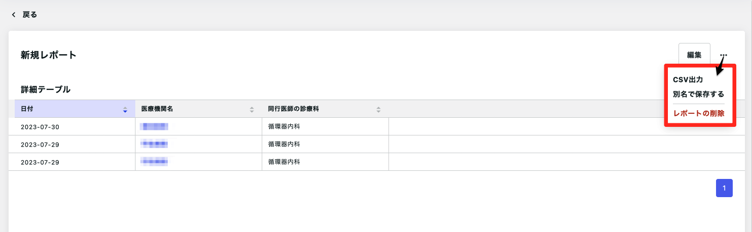 Screenshot 2023-11-16 at 17.30.20.png