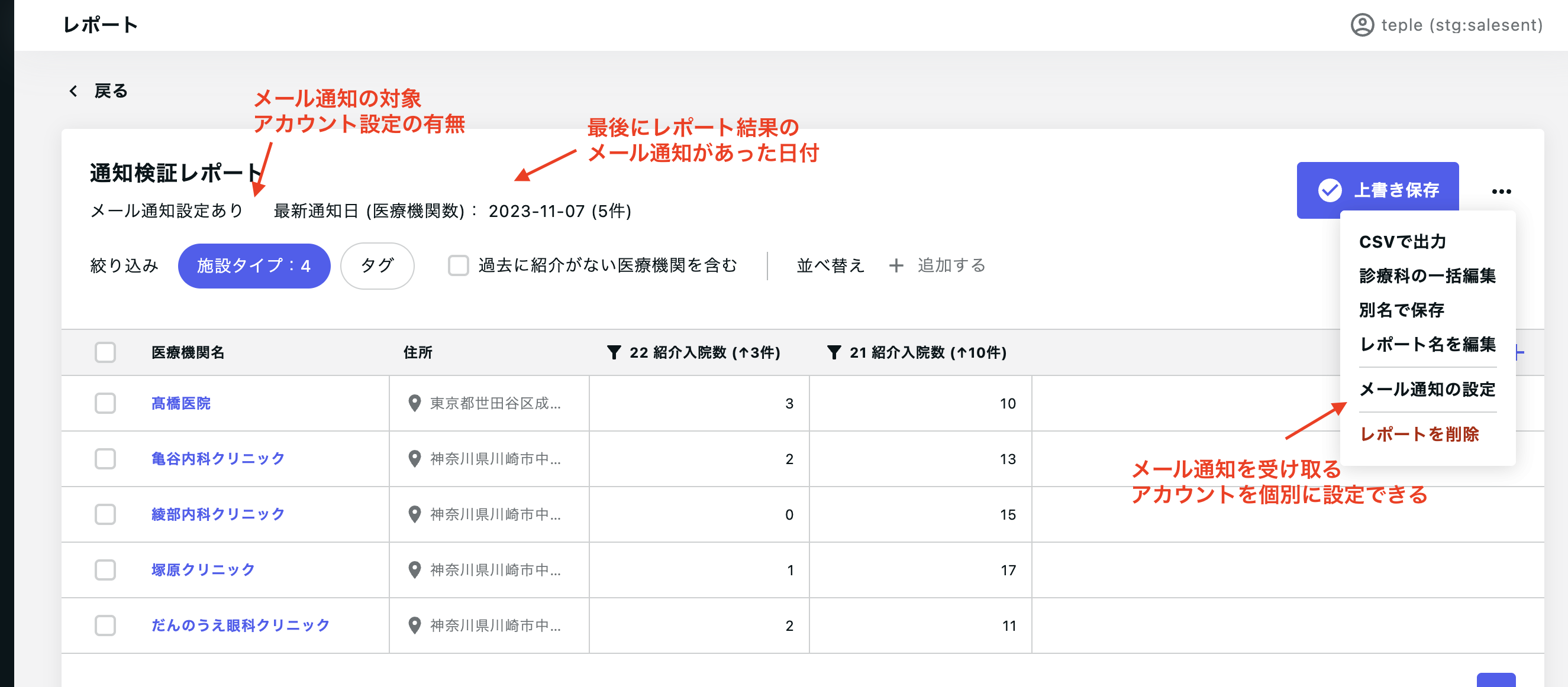 スクリーンショット 2023-11-07 13.52.14.png
