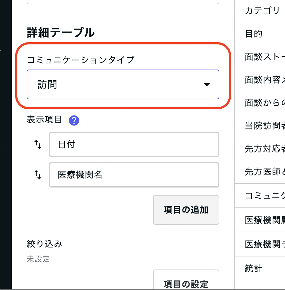 Screenshot 2023-11-21 at 11.50.05.png