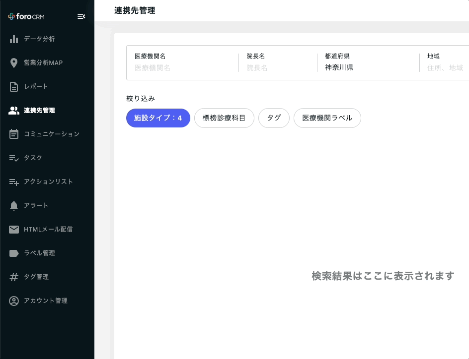 メニュー開閉.gif