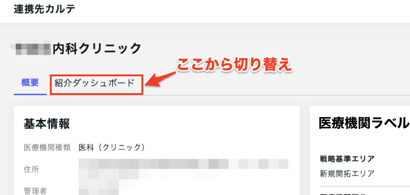 Screenshot 2023-12-13 at 11.08.36.png