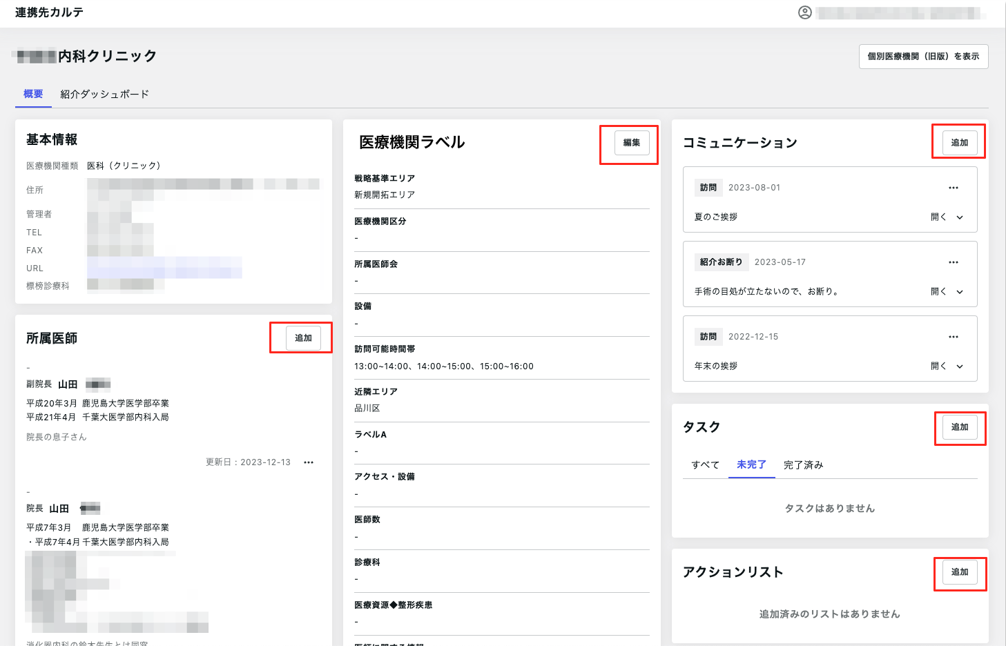 Screenshot 2023-12-13 at 11.03.45.png