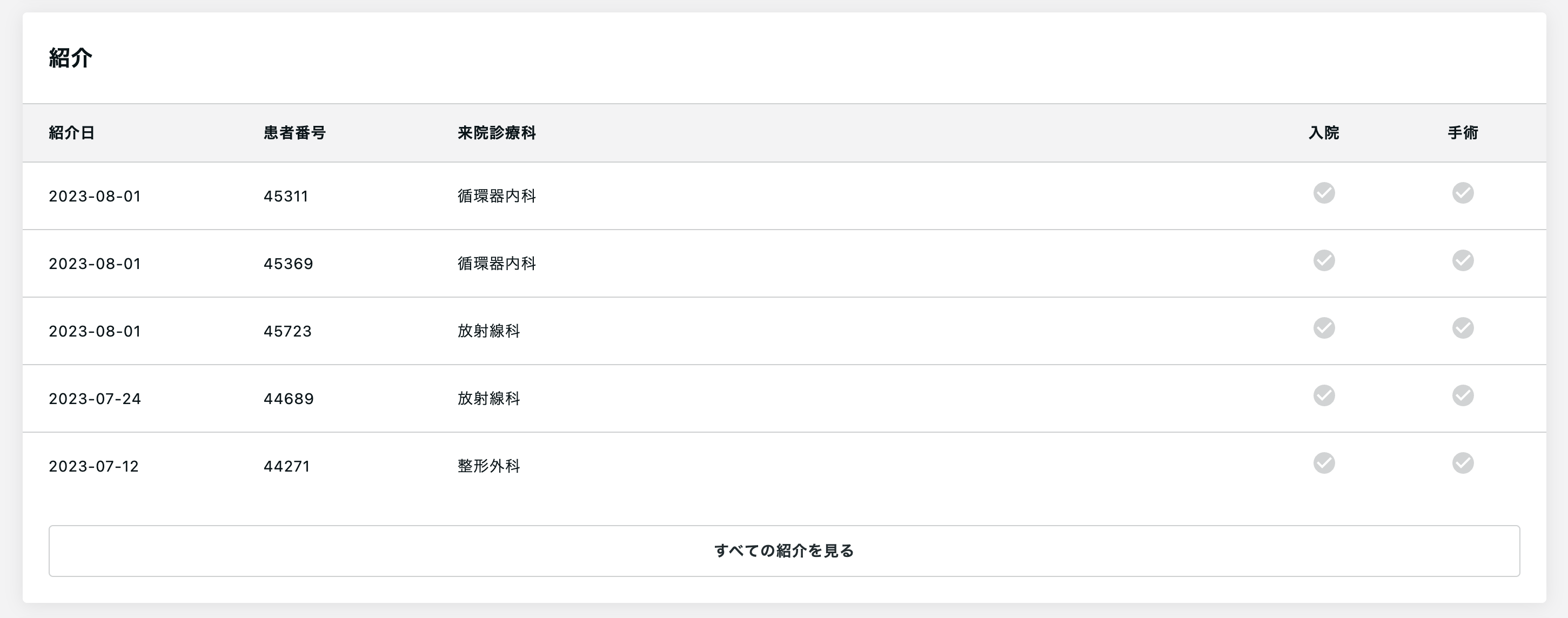 Screenshot 2023-12-13 at 11.31.29.png