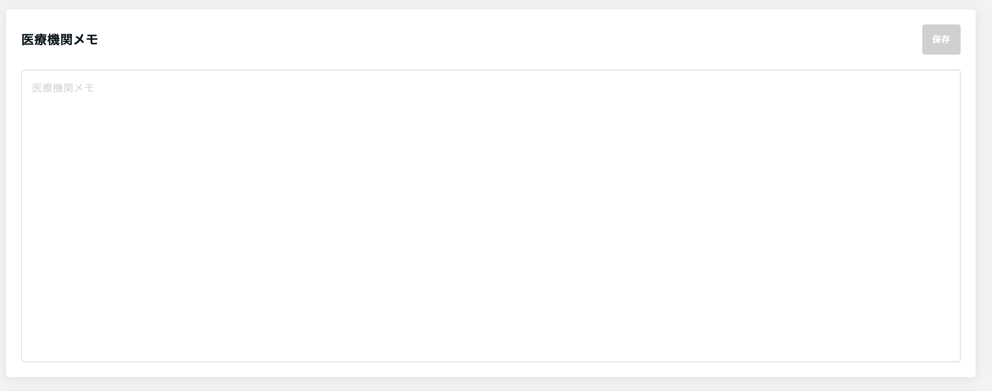 Screenshot 2023-12-13 at 11.30.48.png