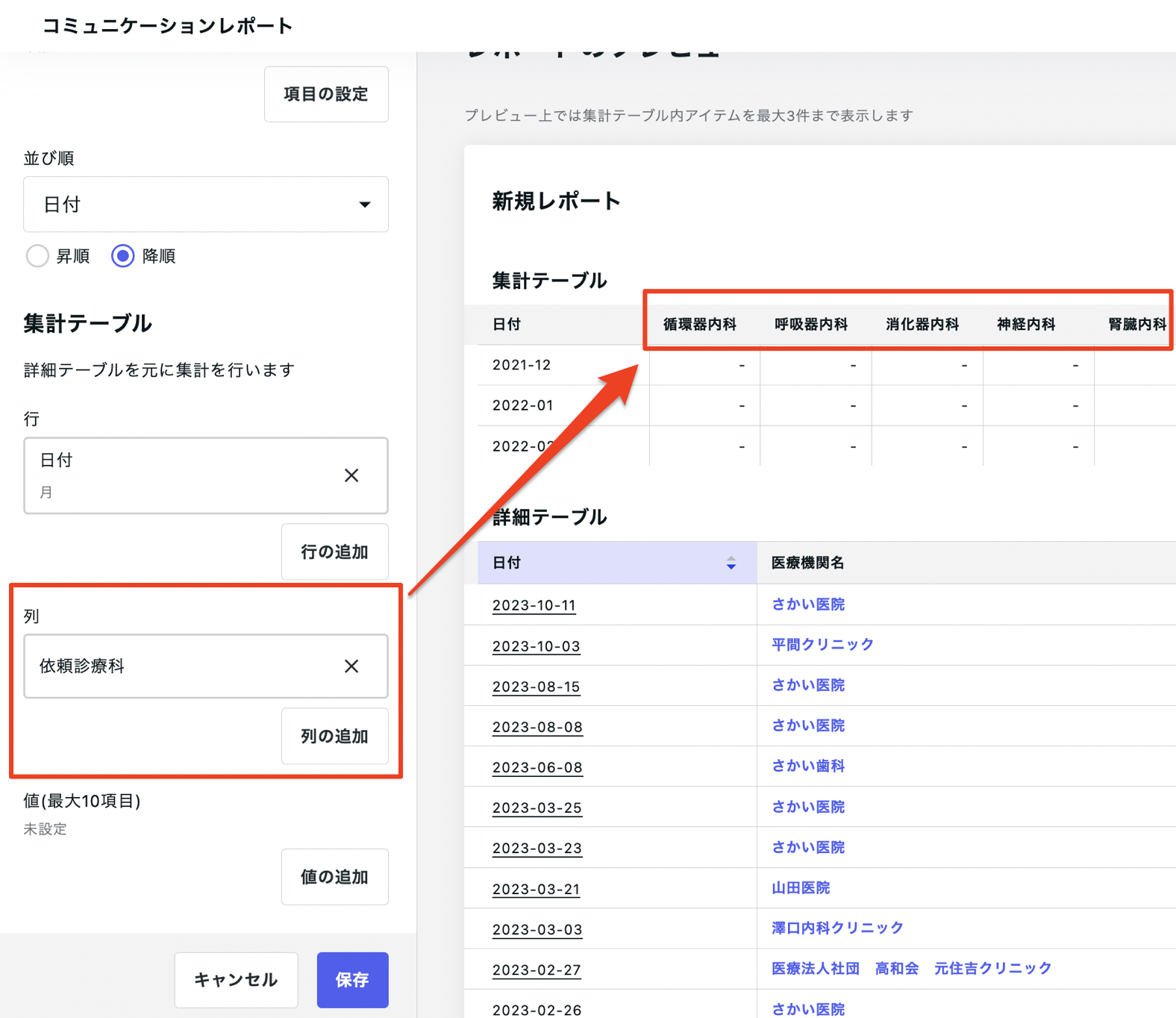 Screenshot 2023-12-20 at 17.51.38.png