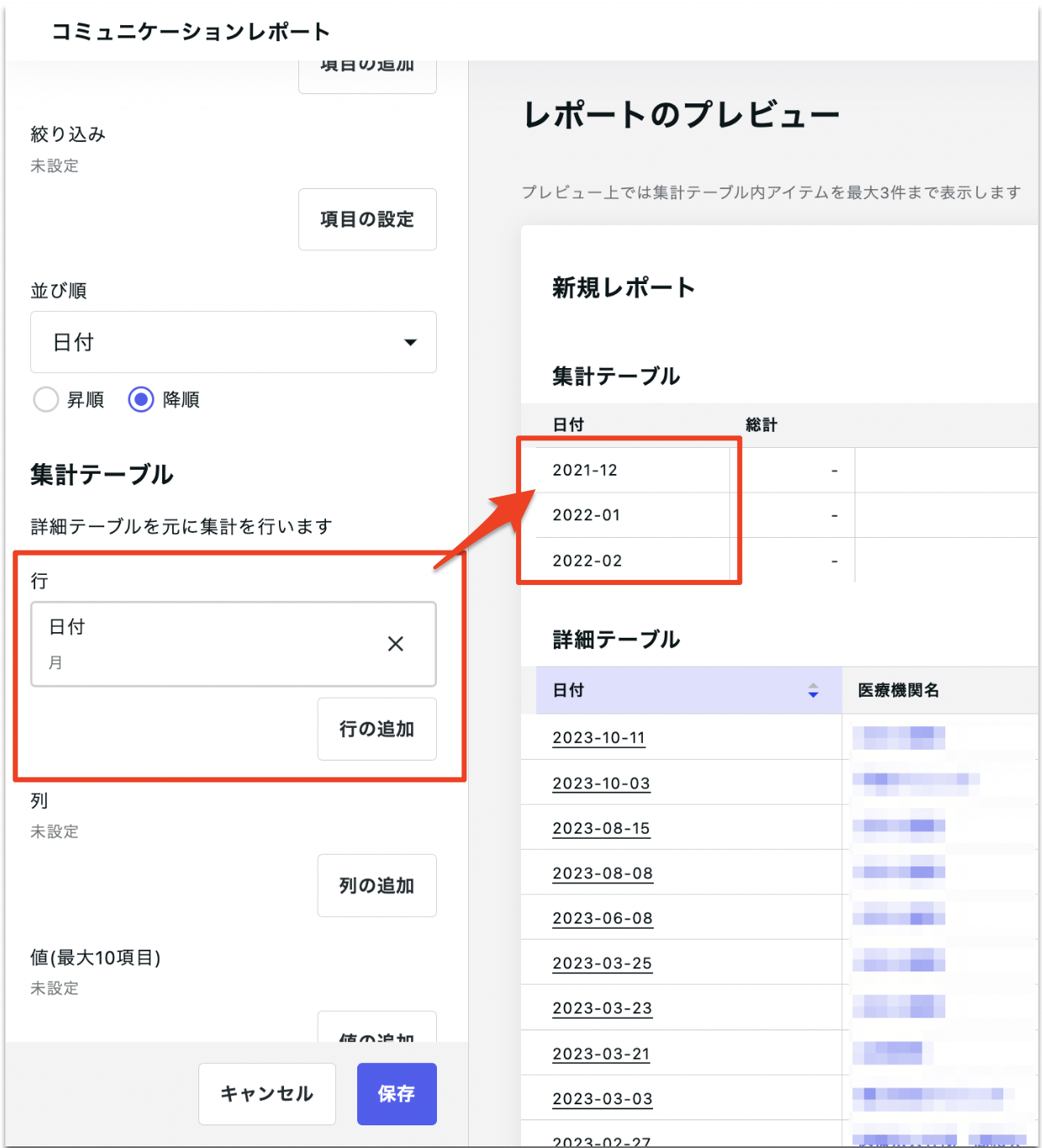 Screenshot 2023-12-20 at 17.47.11.png