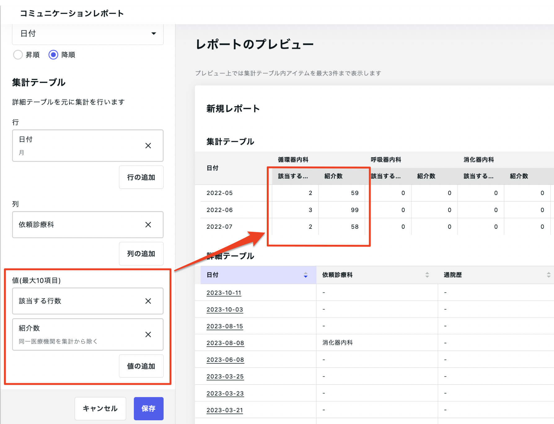 Screenshot 2023-12-20 at 17.57.22.png