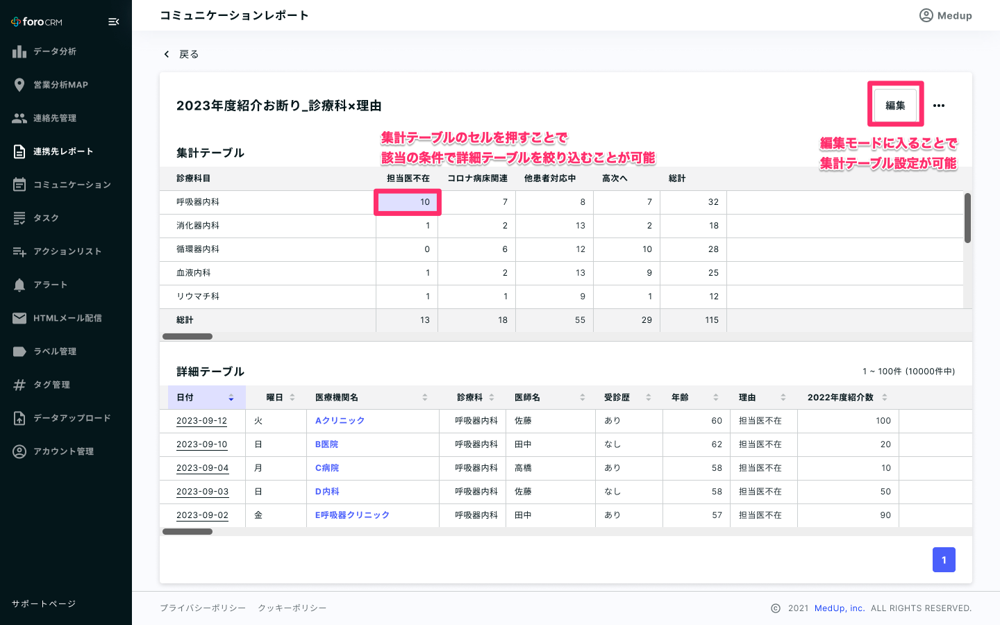 貼り付けた画像_2023_12_08_1_20.png